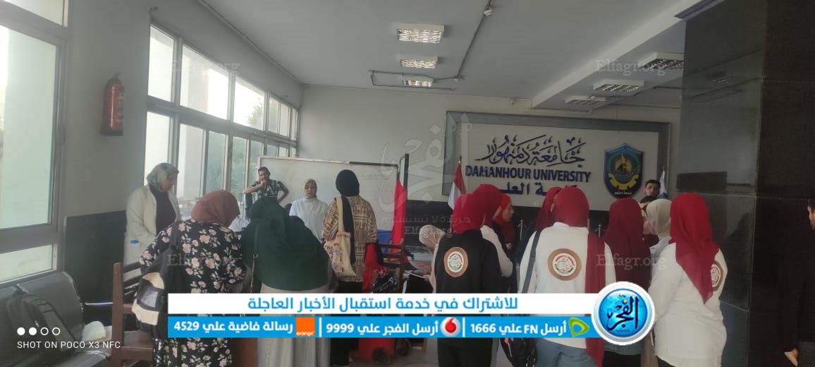 "شريان واحد".. حملة للتبرع بالدم داخل جامعة دمنهور للفلسطينيين (صور)
 منذ أقل من 5 دقائق