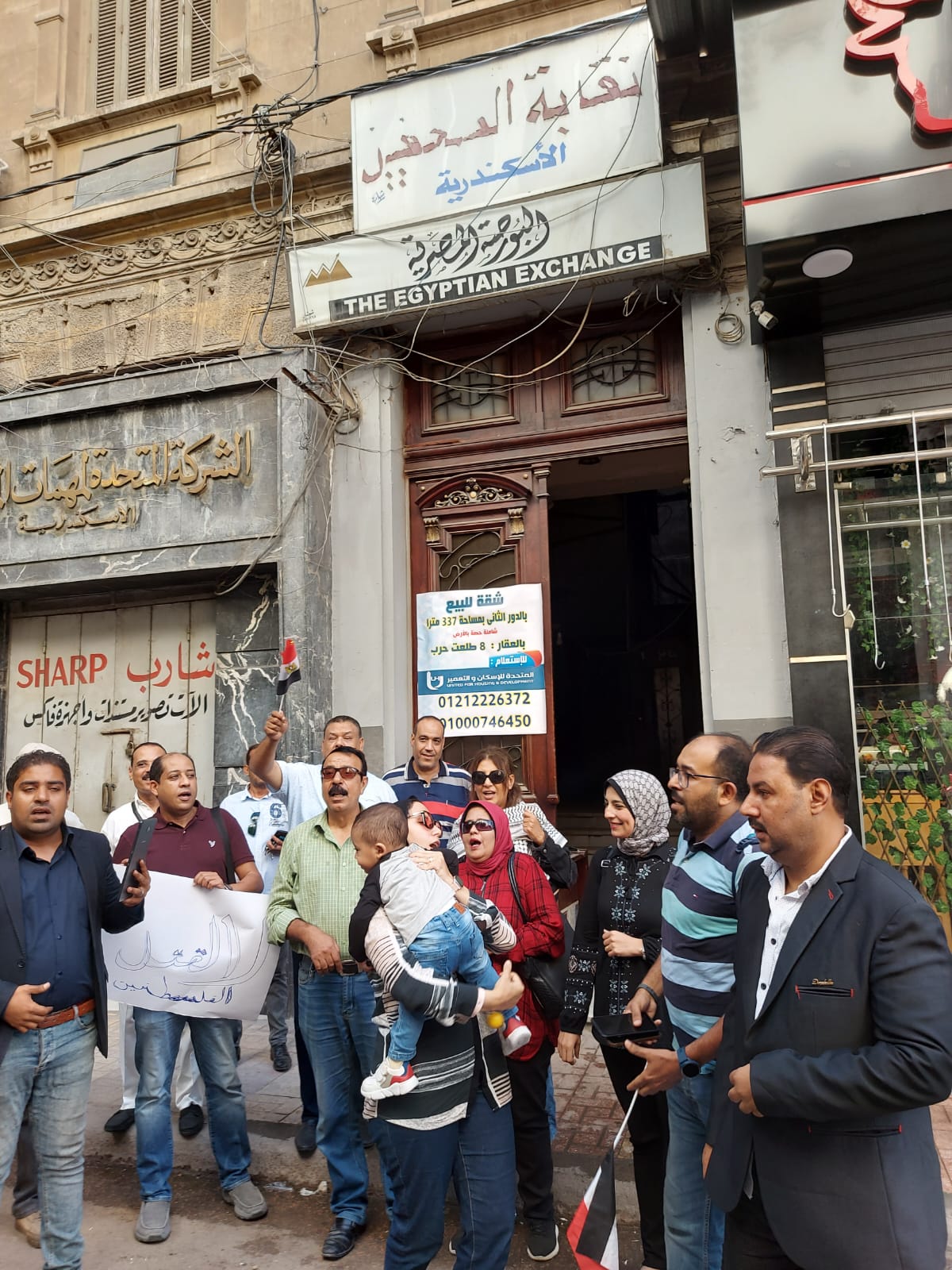 وقفة لصحفيي الإسكندرية تضامنا مع الشعب الفلسطيني الشقيق (صور)
 منذ 10 دقائق