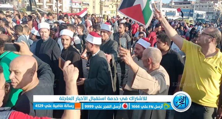 تواصل المسيرات في البحيرة تأيدًا لموقف الرئيس في مساندة الفلسطينيين (فيديو وصور)
 منذ حوالي 10 ساعة