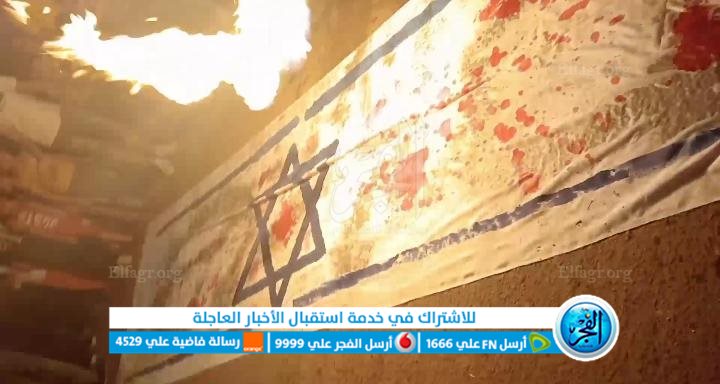 أهالي "أبوالريش" بدمنهور يدهسون ويحرقون علم إسرائيل تضامنا مع فلسطين (فيديو وصور)
 منذ أقل من 5 دقائق