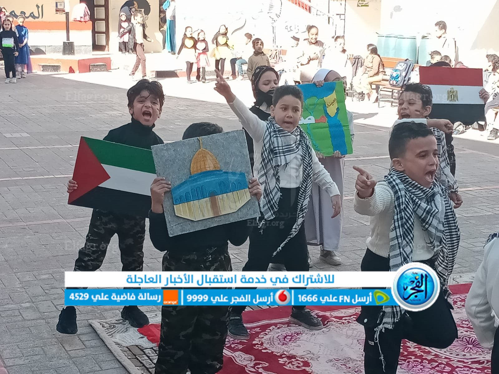 القضية الفلسطينية تسيطر علي احتفالات عيد الطفولة بمدارس البحيرة (صور)
 منذ أقل من 5 دقائق