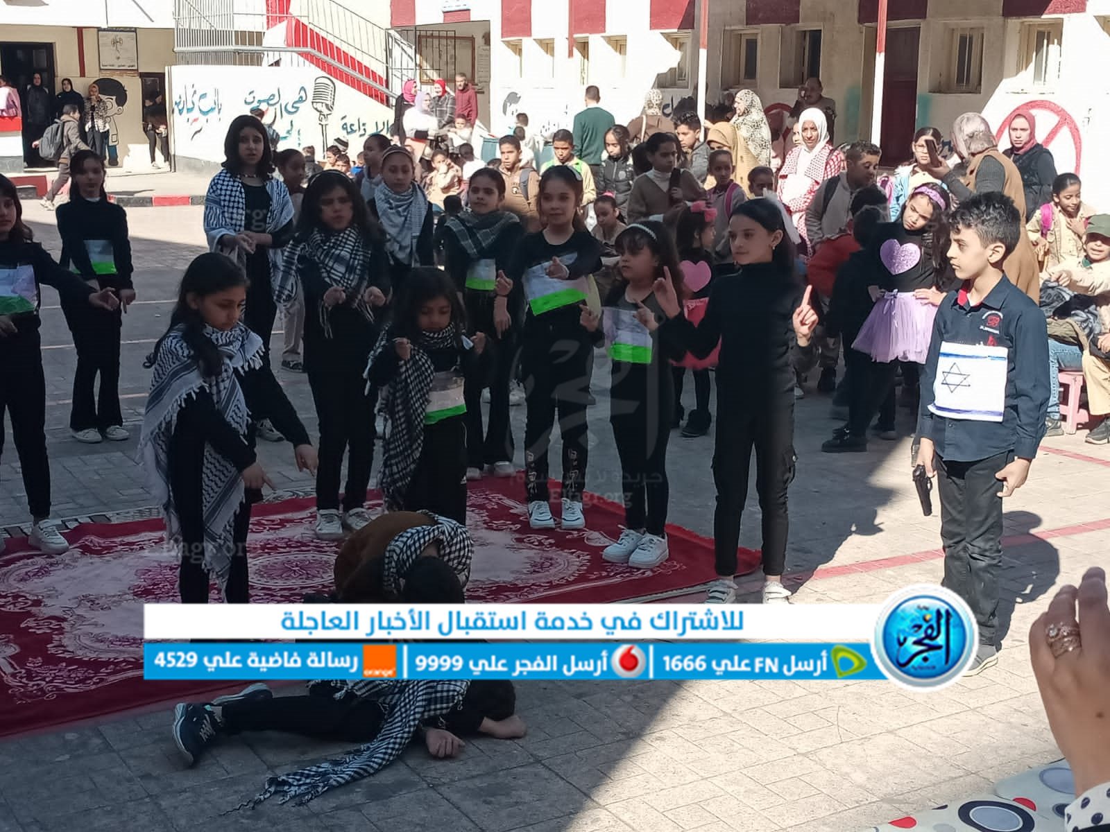القضية الفلسطينية تسيطر علي احتفالات عيد الطفولة بمدارس البحيرة (صور)
 منذ أقل من 5 دقائق